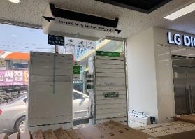 유신공조